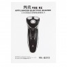 YUEKE YK - S373 Rechargeable Electric Triple Heads Shaver