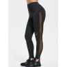 Sheer Mesh Insert High Waisted Yoga Pants