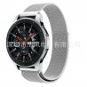 Suitable For Galaxy Watch 46mm/42mm Milanese Magnetic Stainless Steel Mesh Strap