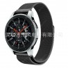 Suitable For Galaxy Watch 46mm/42mm Milanese Magnetic Stainless Steel Mesh Strap