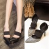 Plaid Stripe Check Pointed Toe Slip On High Heel Pumps